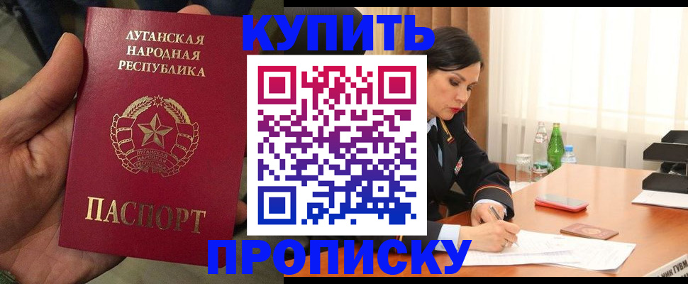 временная регистрация недорого в Михайловске