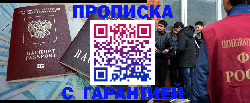 регистрация для дет. сада в Михайловске