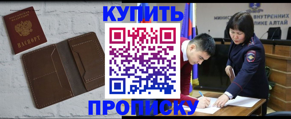 где прописаться в Михайловске